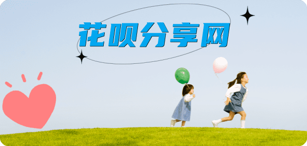 黄冈信用卡商家平台☀️诚信信用卡24小时在线接单 - 乌海信用卡